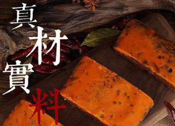 火锅底料代加工