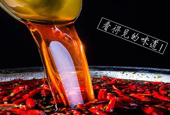 学专业重庆火锅底料技术，做好味道火锅底料